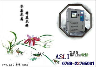 高低温箱 科技领域的“温度魔术师”