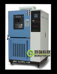 高低温箱在可靠性测试中的关键作用