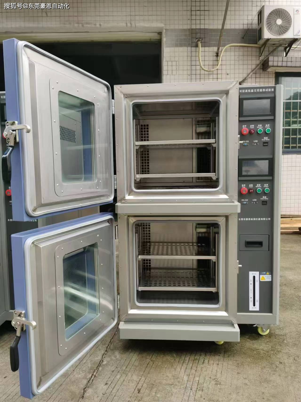 HE-GD-408A7高低温试验箱 精准可靠的环境模拟专家