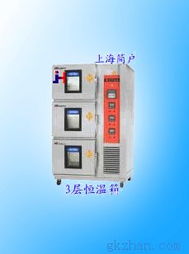 上海简户仪器设备 多款环境试验设备报价解析与选购指南